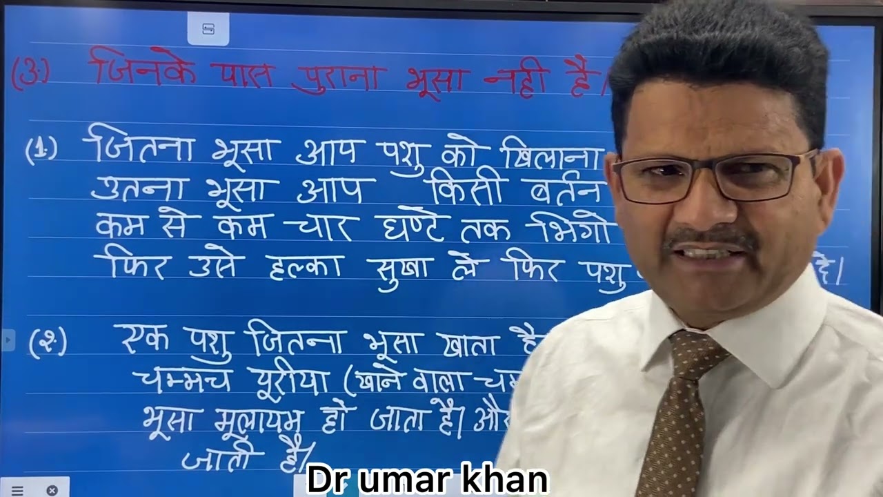 Bloat l afaare ka ilaj l Recurrent Tympany l नया भूसा खाने से होने बाले नुक़सान l Dr Umar Khan