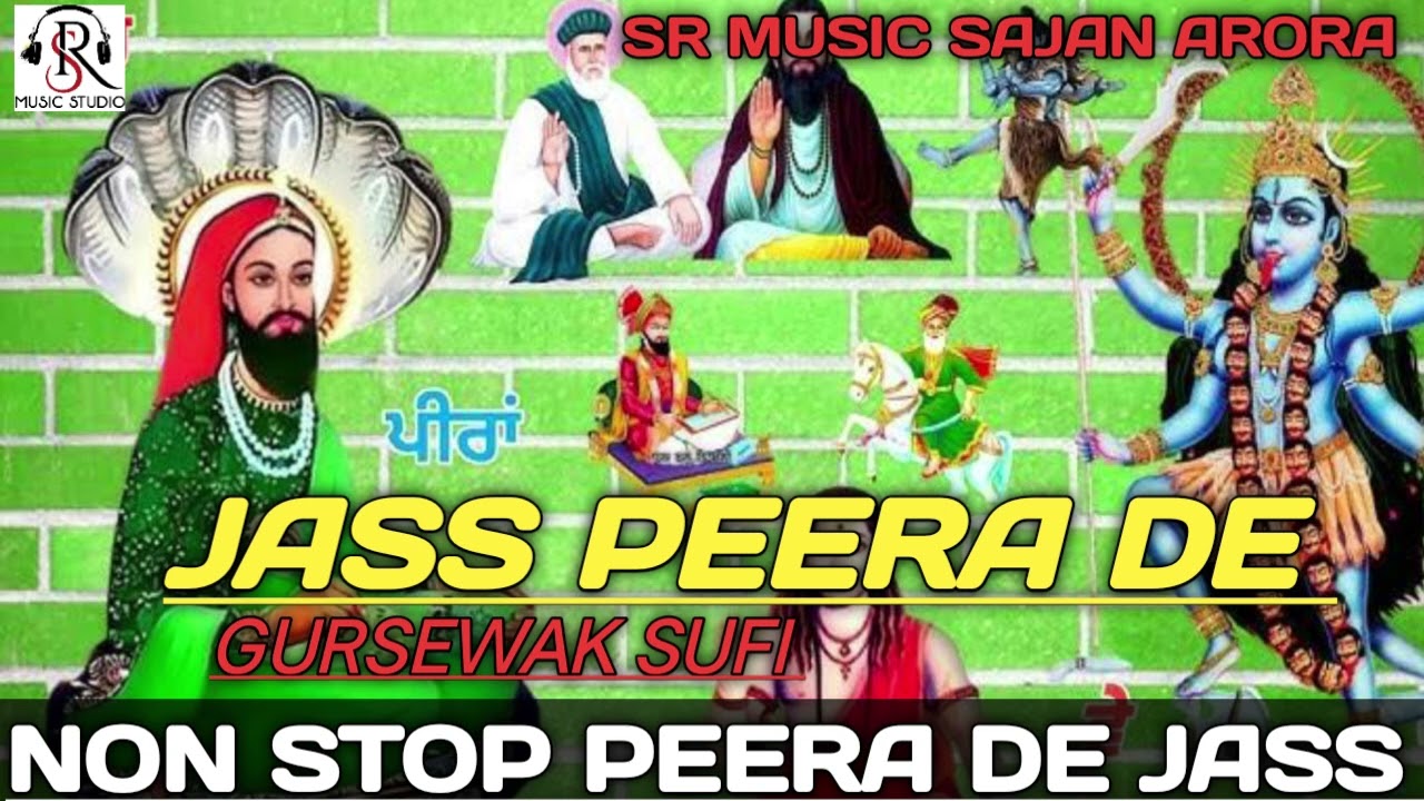 Pon wale jass non stop peera de Jass peerade #jasspeerade gursewak Sufi. sr music sajan arora