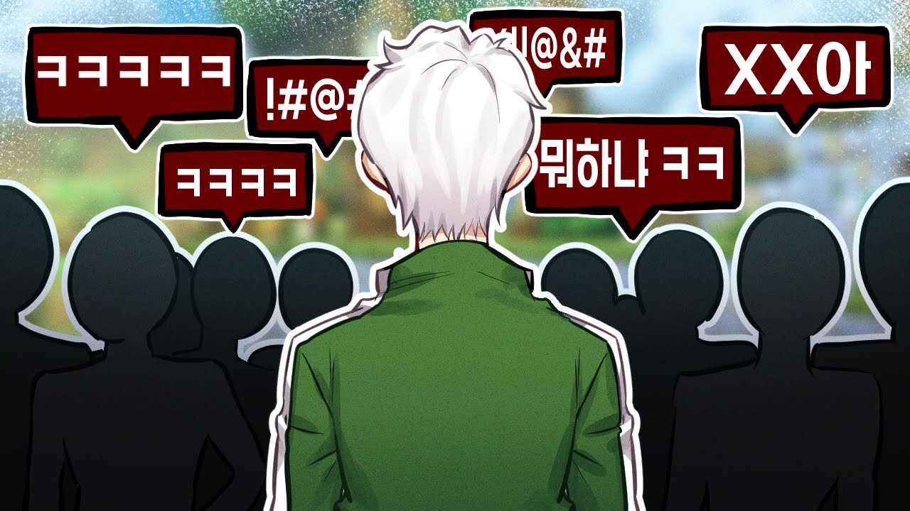 키보드 워리어 전직하는 방법｜늪지대 노가리