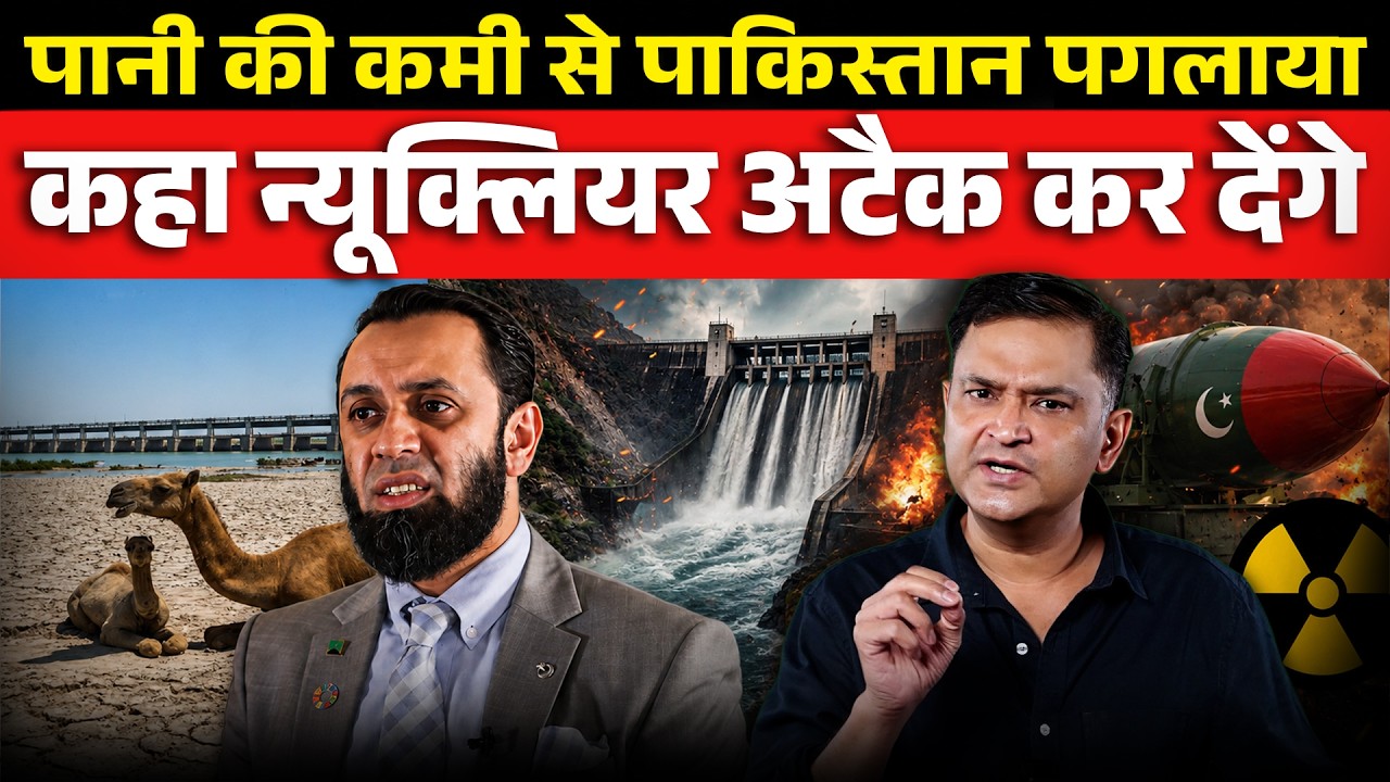 Pakistan Threatens Nuclear Attack Over Water Crisis | Major Gaurav Arya | The Chankaya Dialogues