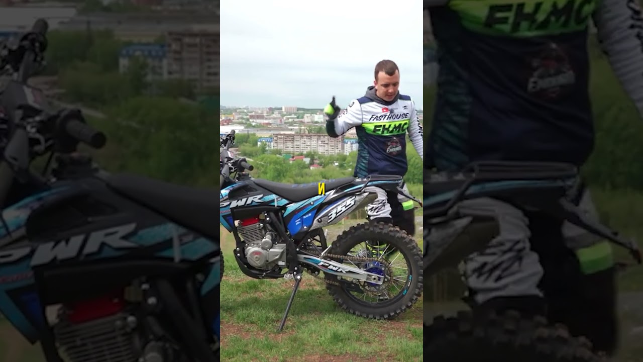 ОБЗОР PWR FZ300 _ ZONGSHEN 175FMM на 4 клапана  #enduro
