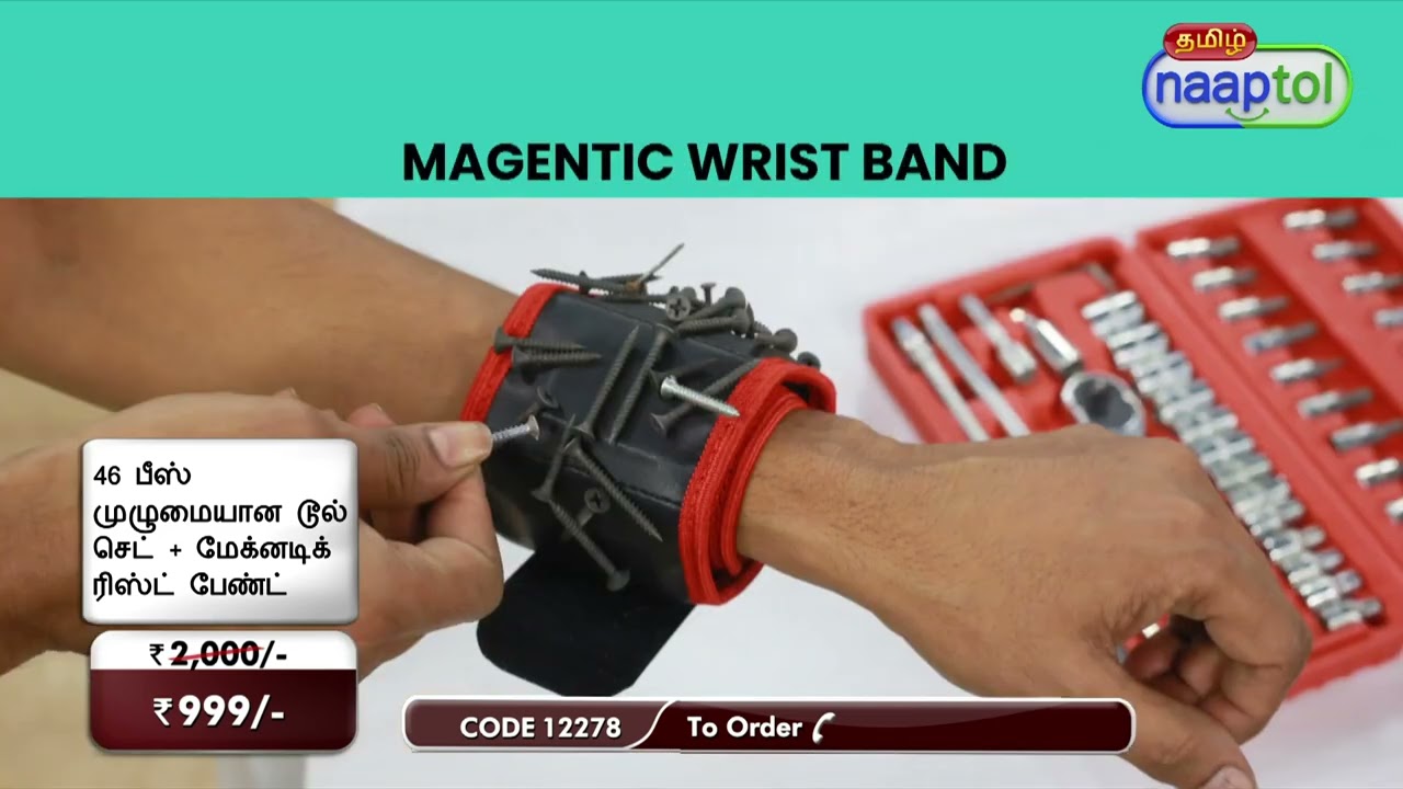 35368 46 Pcs Complete Tool Set + Magnetic Wrist Band PT4 999 Tamil (CODE 12278)