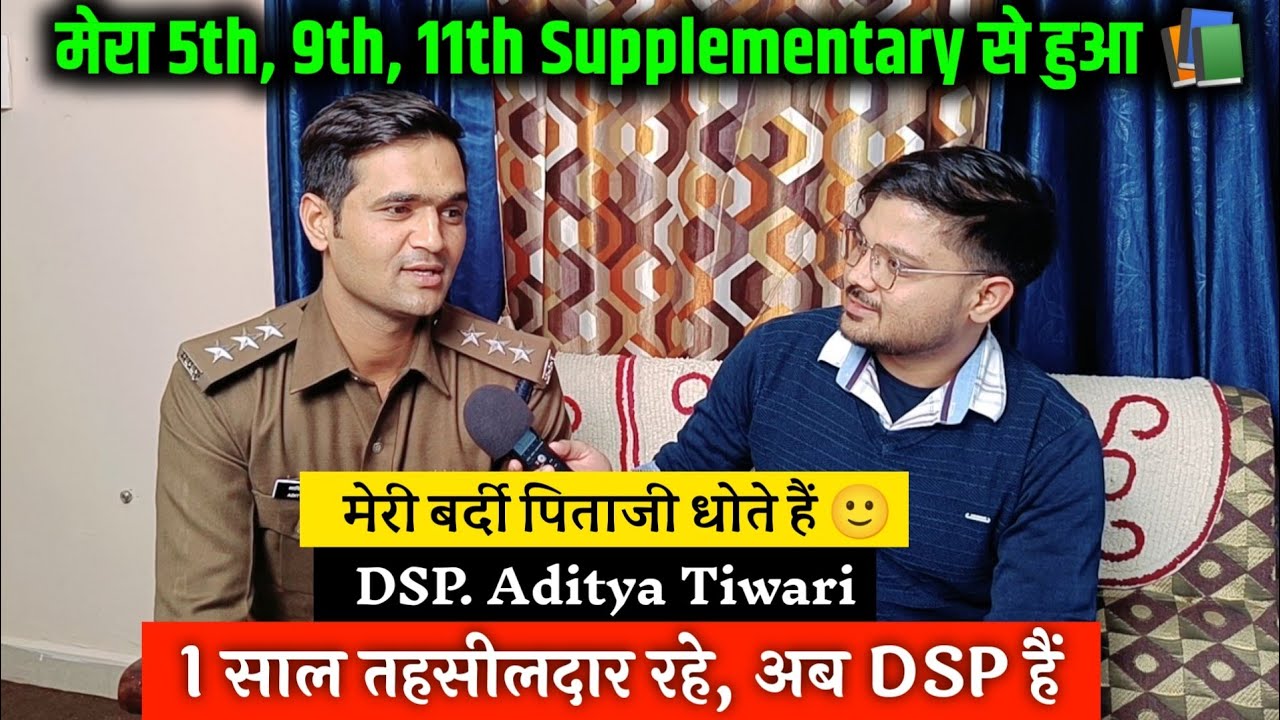 Dsp.Aditya Tiwari Sir🔥 | कमजोर छात्र जरूर देखें | Journey, Strategy, Motivation | Life Of a Dysp