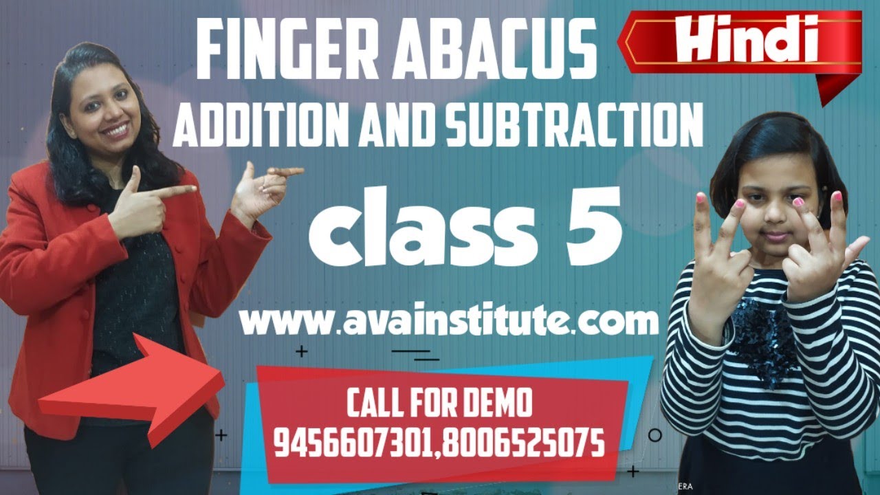 Abacus In Finger | Abacus Class 5 | Unbelievably Fast Calculations By Small Kids