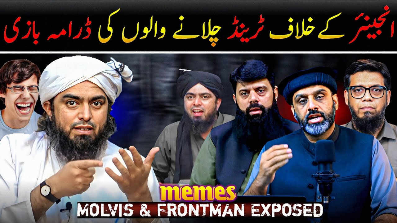 Charistian's Controversy Exposed | Engineer Muhammad Ali Mirza | Memes