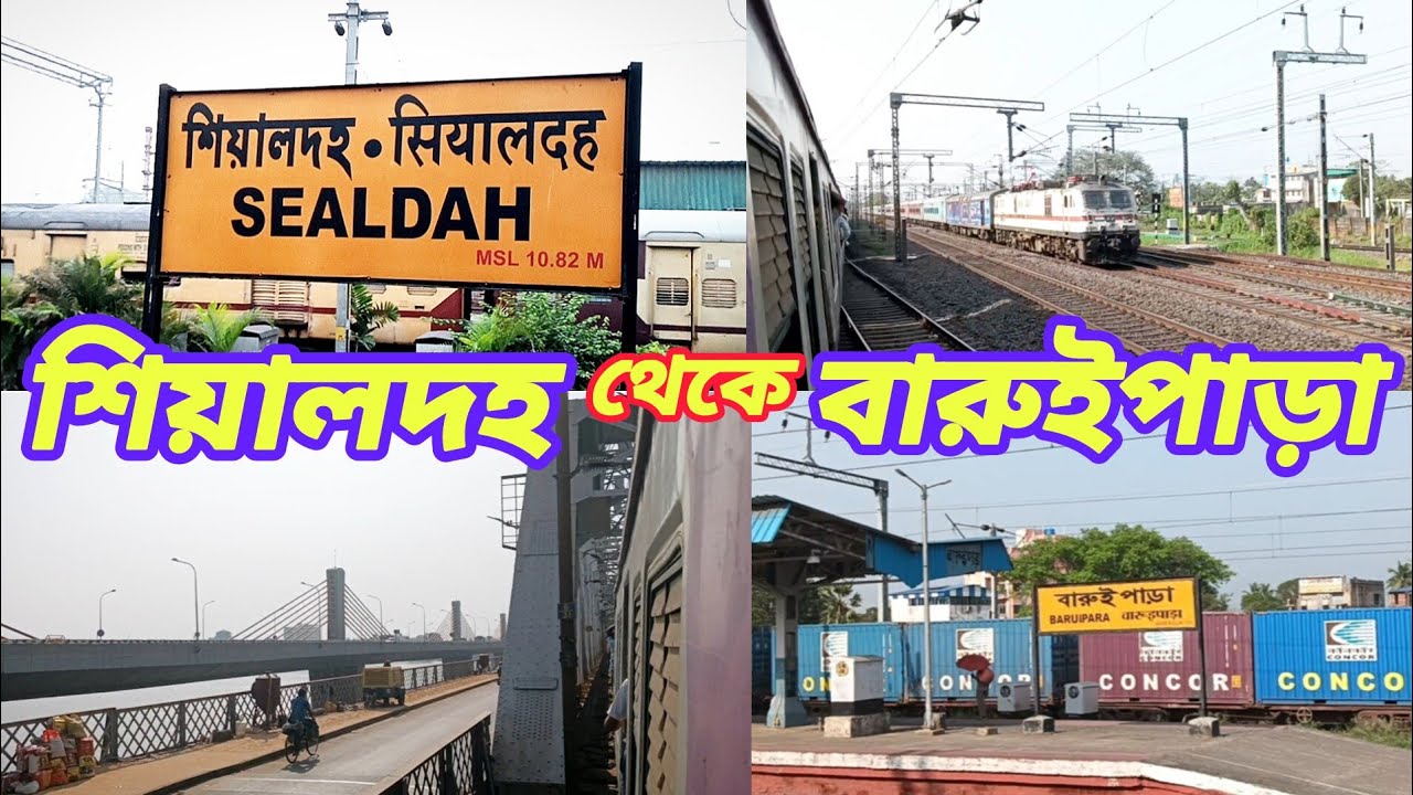 🛑 আজকের জার্নি শিয়ালদহ থেকে বারুইপাড়া 🚂🚂🚂