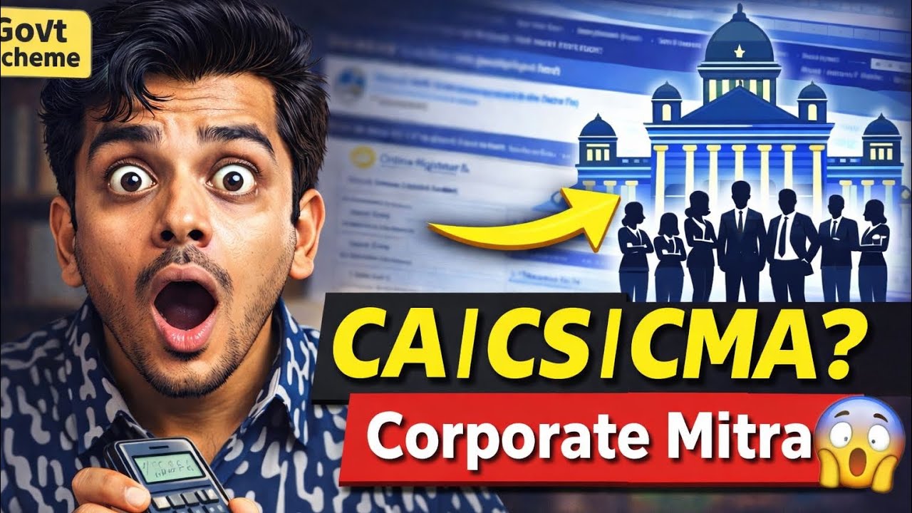 Government New Scheme Corporate Mitra Course | Replacements of CA,CS & CMA Course | how To Enroll