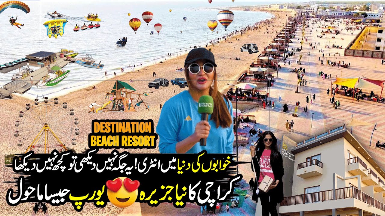 Karachi's New Destination Beach Resort By Dreamworld | Water Sports In Manora | Hello Karachi