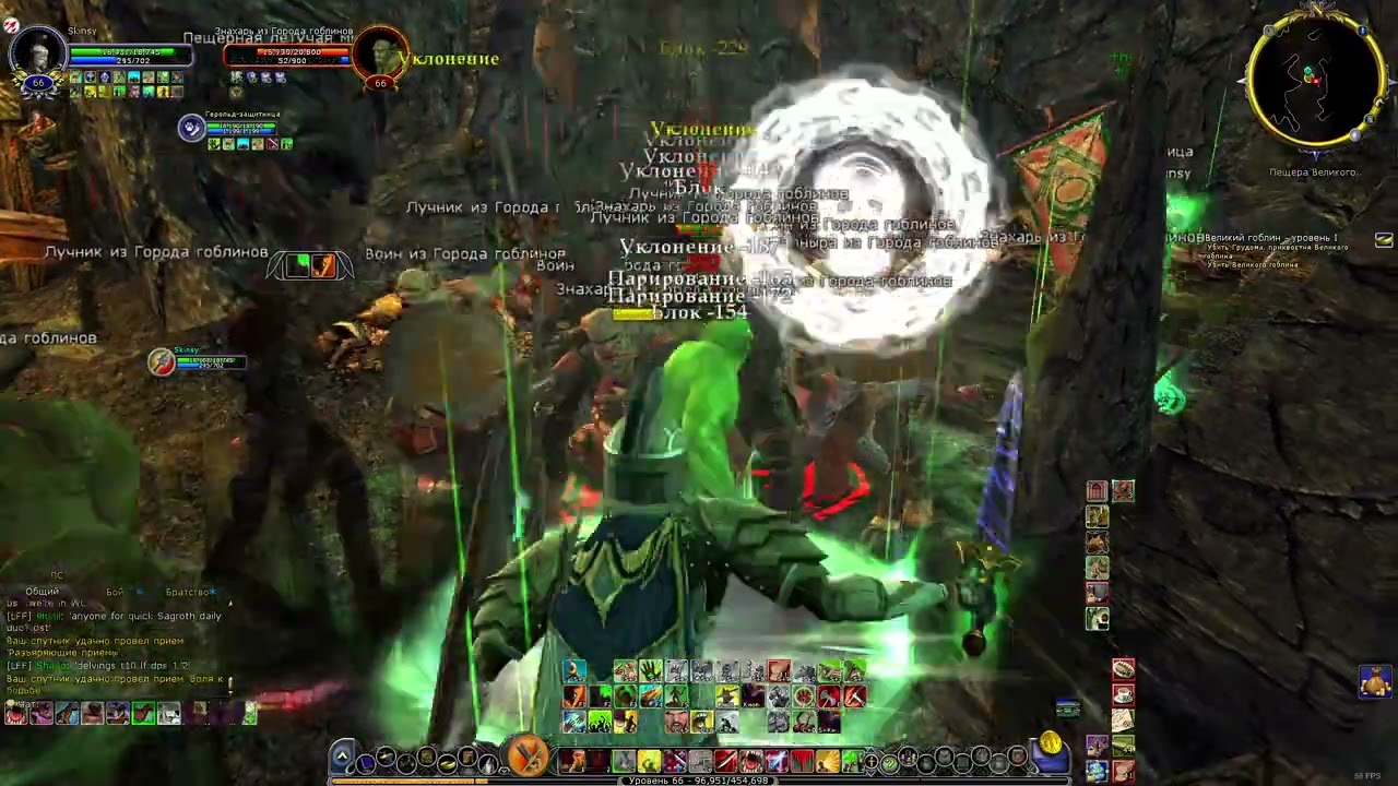 Властелин колец онлайн, мой капитан танк 66 лвла, обзор, слабый дпс