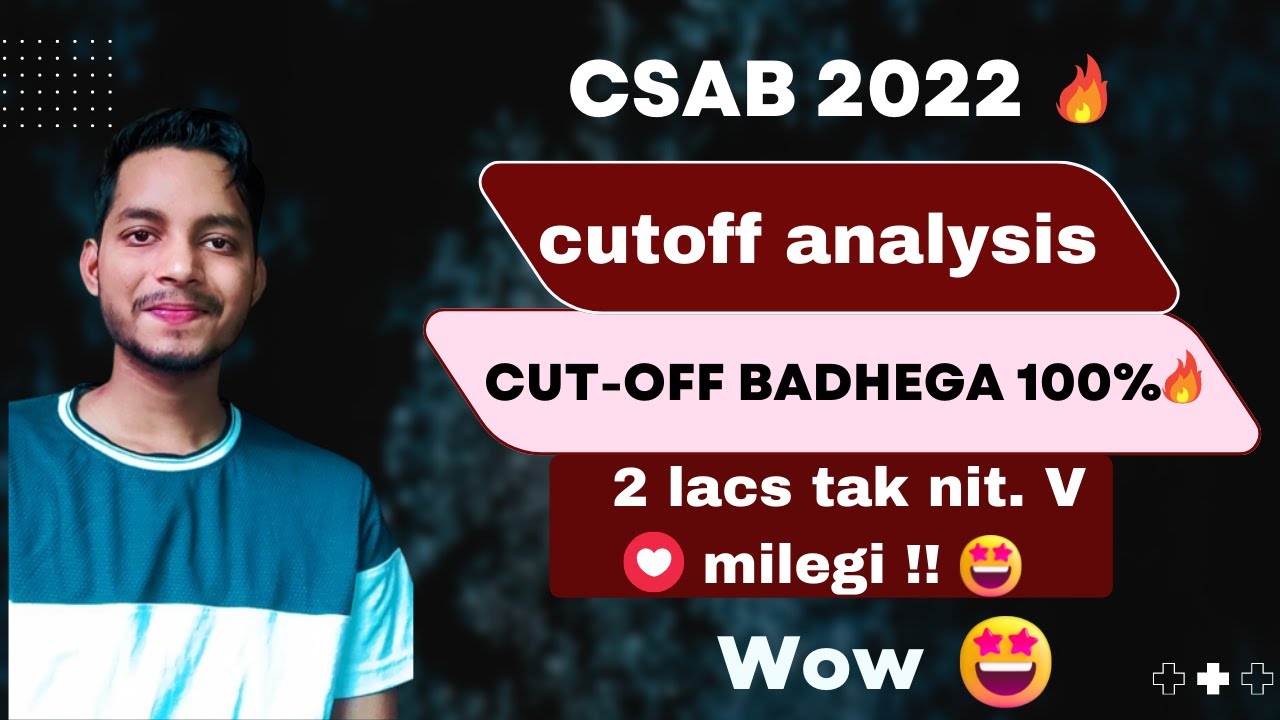 CSAB cutoff decreases 2022 😱 | cutoff analysis with PROOF 😍😎| csab 2021 | 3 lacs par NITs😍🤩