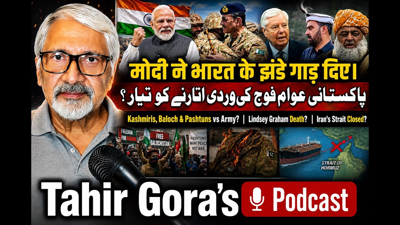 Kashmiris, Baloch&Pashtuns vs Pakistan Army?| Lindsey Graham Death Mystery?|Iran's Strait Blackmail?