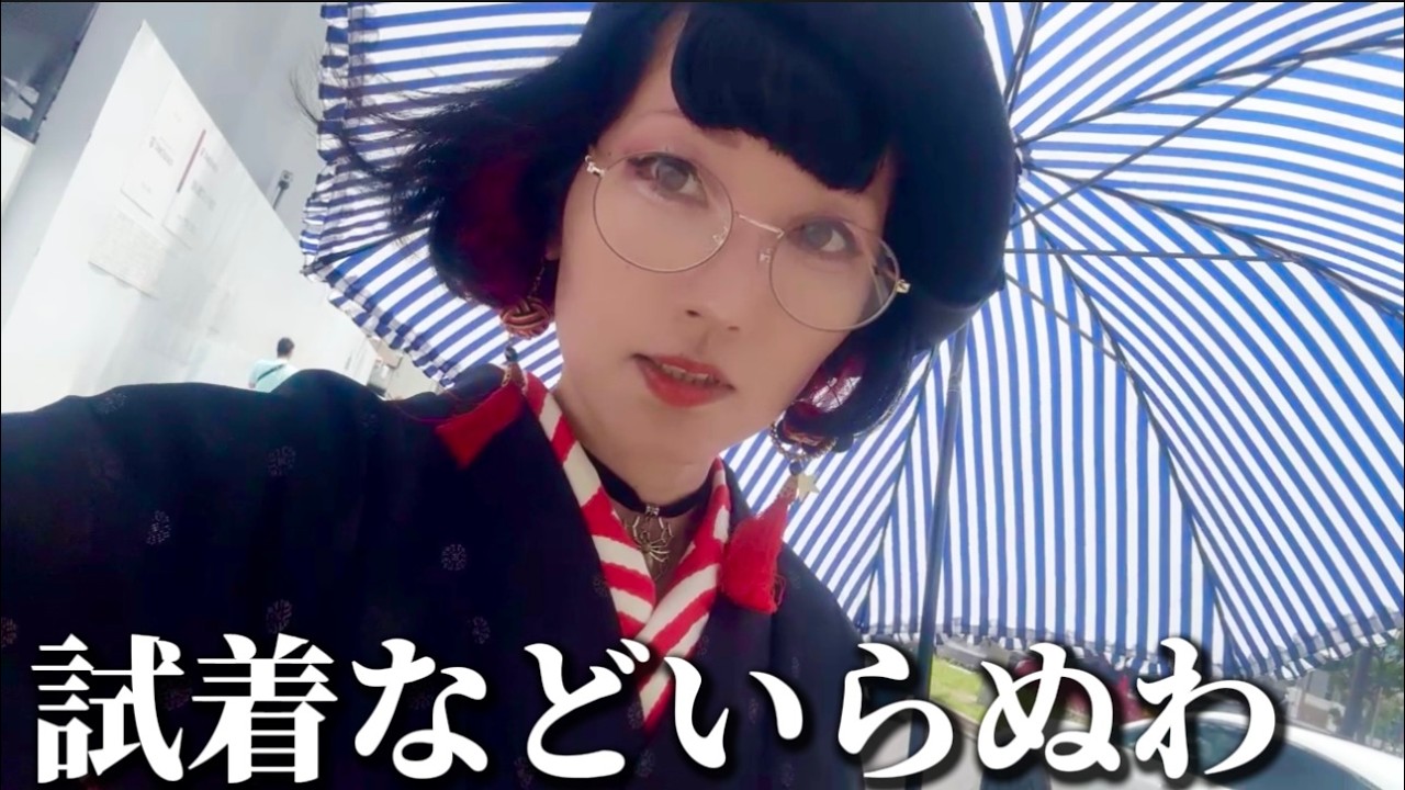 【爆買いVLOG】古着屋で理性が消えた日💸😇｜着物女子のリアル買い物
