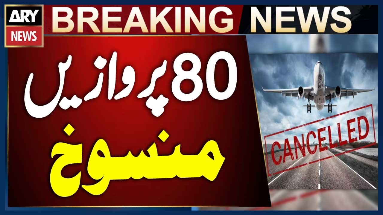 Karachi: 80 International Flights Canceled Today Amid Middle East Tensions | Breaking News