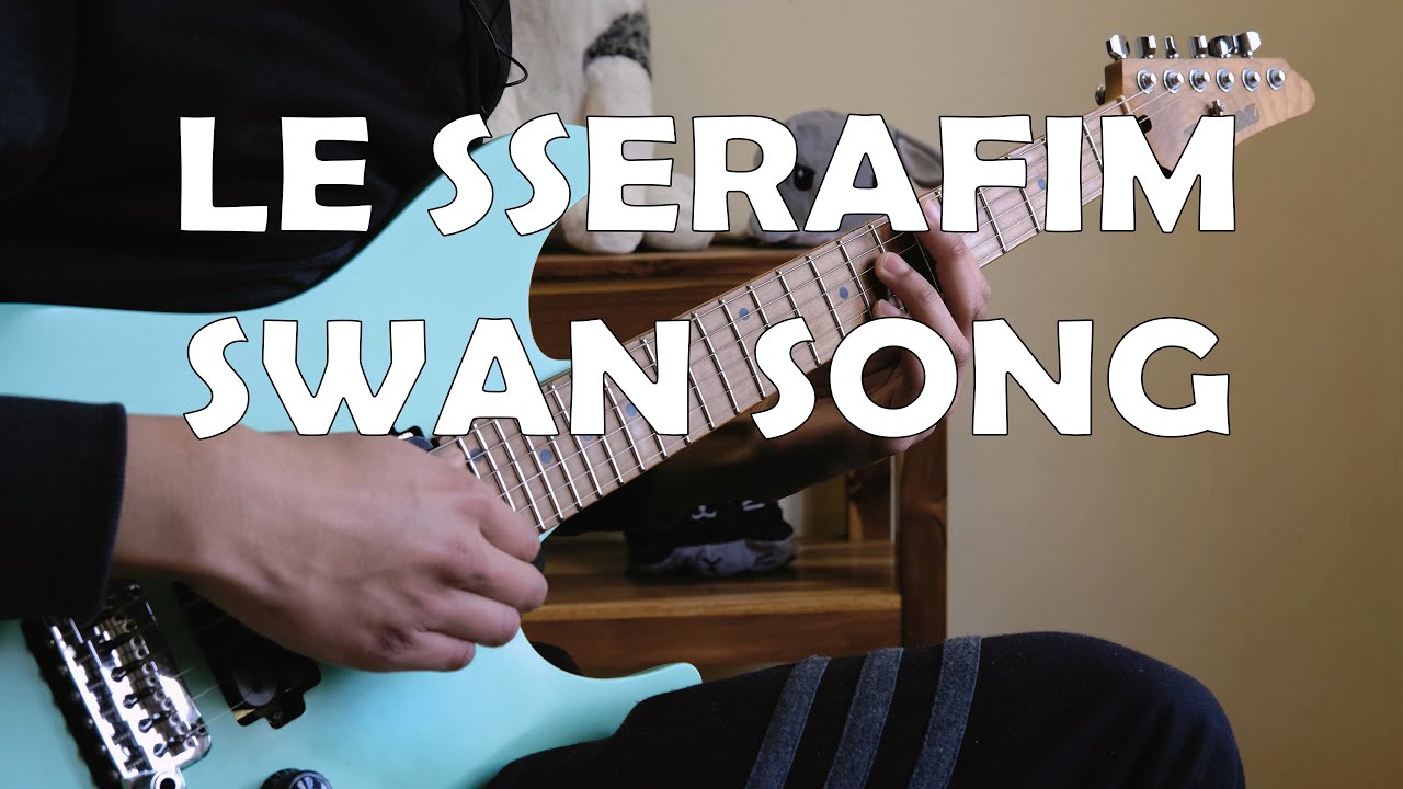 LE SSERAFIM '르세라핌' - Swan Song (Guitar Cover)