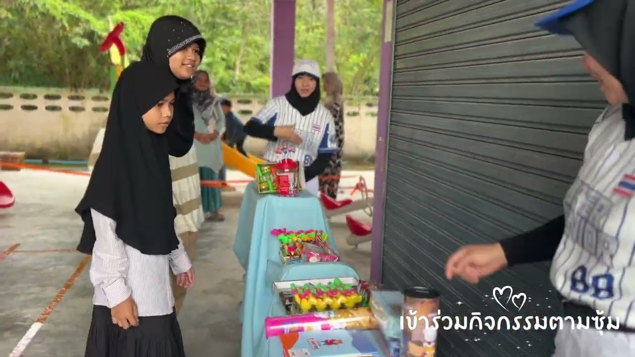 กิจกรรมงานวันเด็กแห่งชาติโรงเรียนชุมชนบ้านต้นสน สพป.ปน.2