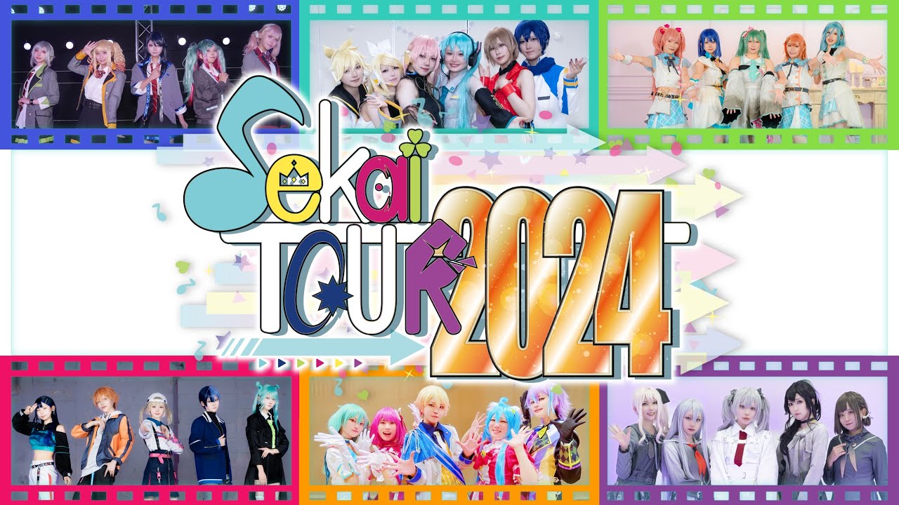 【プロセカ】Sekai TOUR 2024【コスプレ踊ってみたメドレー】