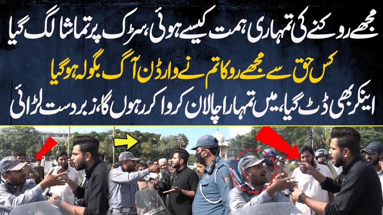 Larai ka scene viral &ndash; kis ka fault tha....? | Pakistan Puchta Hai