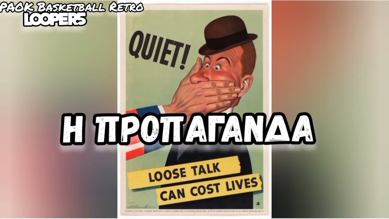 Κιτρινόμαυρη Προπαγάνδα: όλες οι απαντήσεις!