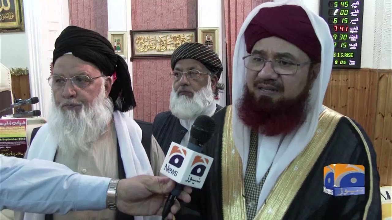 Geo News Special &ndash; Majlis-e-Shahadat Held At Jamia Al-Zahra, Halifax