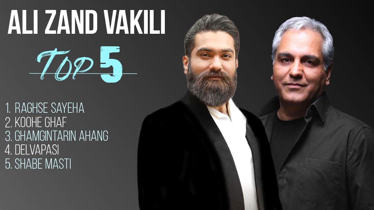 Ali Zand Vakili - Top 5 I Vol .4 ( علی زندوکیلی - پنج تا از بهترین آهنگ ها )