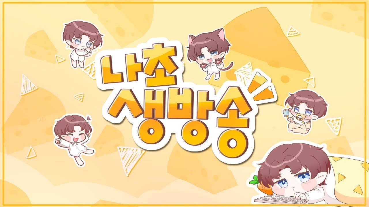 마일리지로 mvp 골드에서 레드좌석으로 업그레이드 할게요 / 미친소리하지마세 《나초입니다》