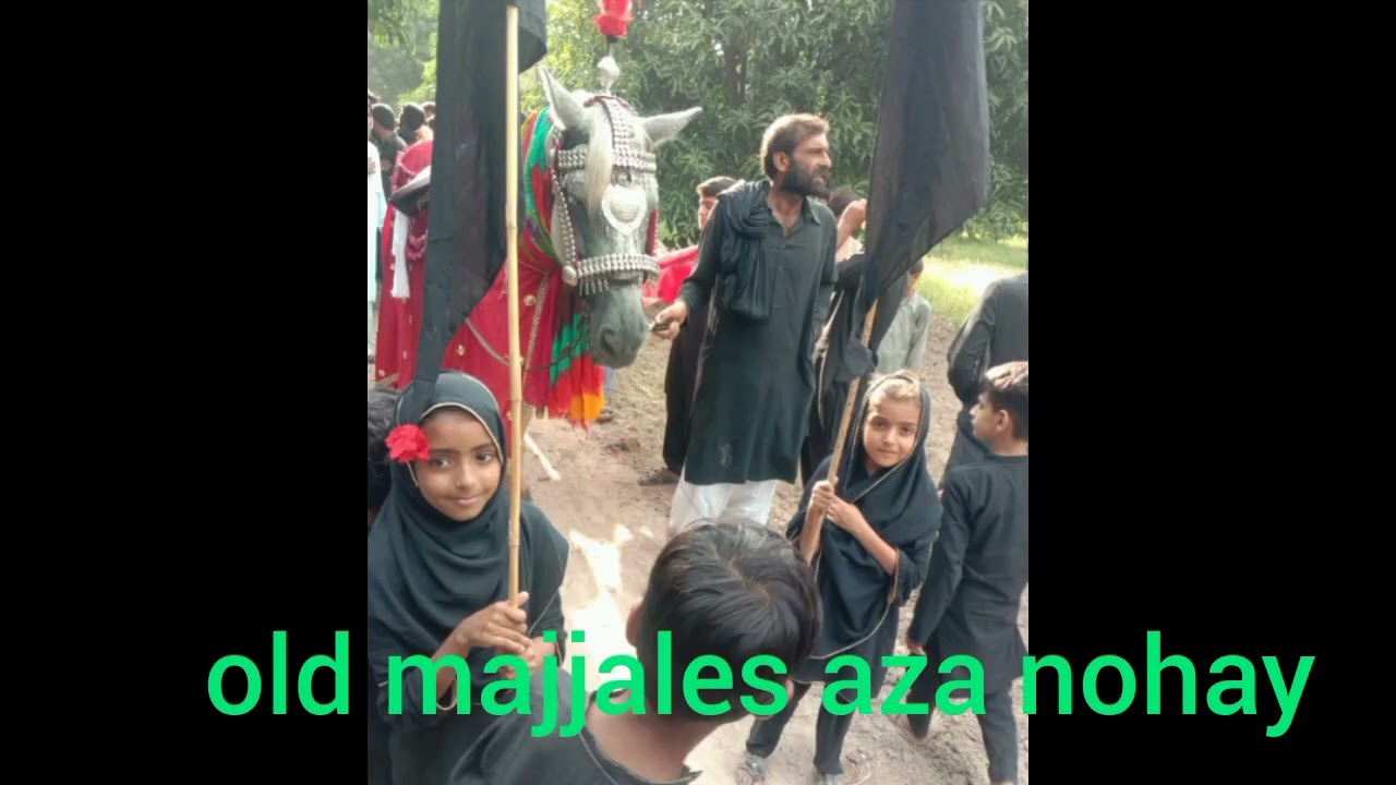 پردیسی ھاں الله راسی ھاں کوئی مدد کوں آؤ ھا۔ قدیمی سرائیکی نوحہ