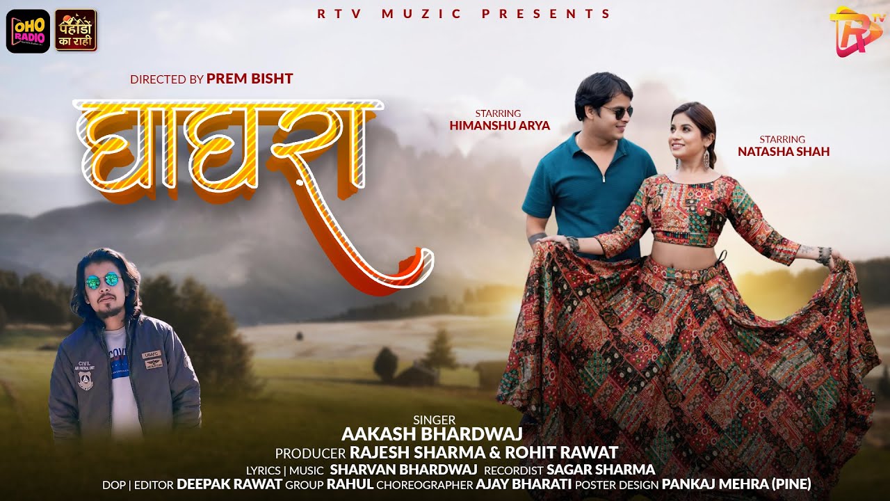 Ghagra (Official Video) | Natasha Shah | Himanshu Arya | New Pahadi Song 2026