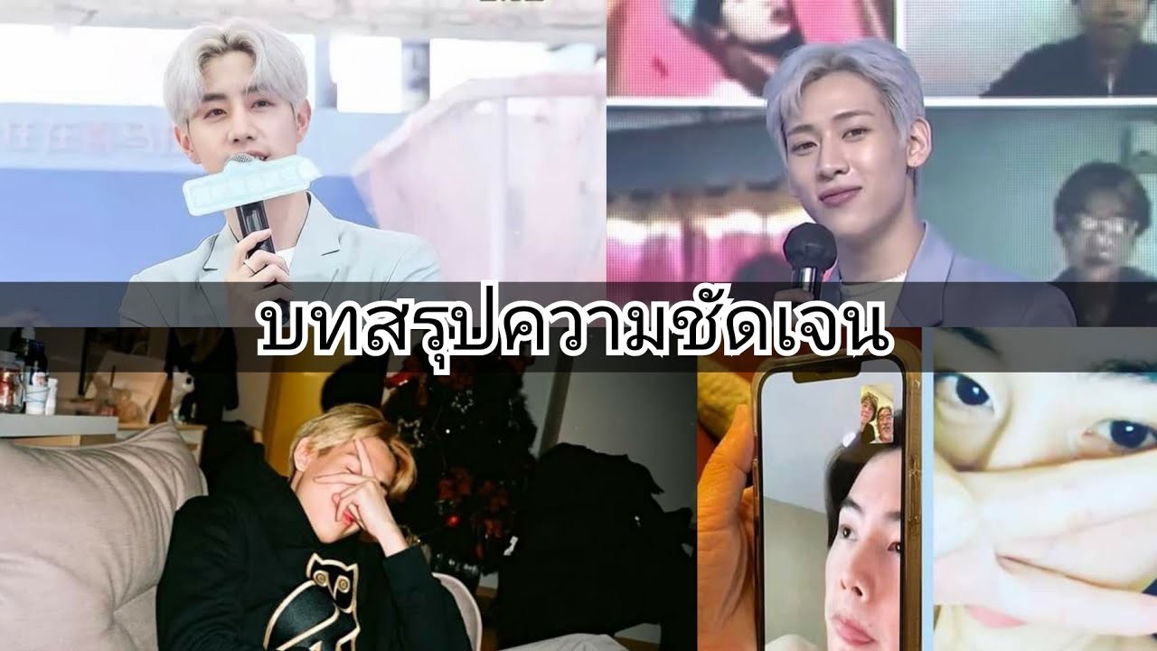 𝗠𝗔𝗥𝗞𝗕𝗔𝗠 𝐗𝐂𝐈𝐈𝐈𝐗𝐂𝐕𝐈𝐈 บทสรุปความชัดเจน ~Call📲
