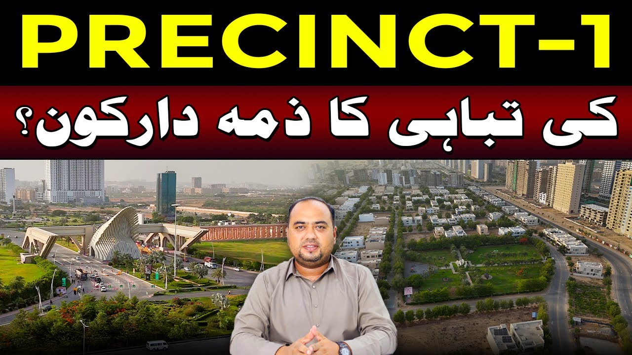 🔥 Who Destroyed Precinct-1? | The Shocking Truth Behind Bahria Town Karachi 🏘️💥 #bahriatownkarachi