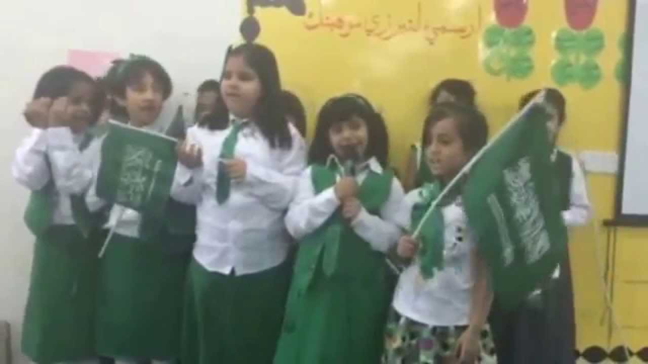احتفالات المدرسـة الثانية و الثلاثون بعرعر باليوم الوطنـي 84