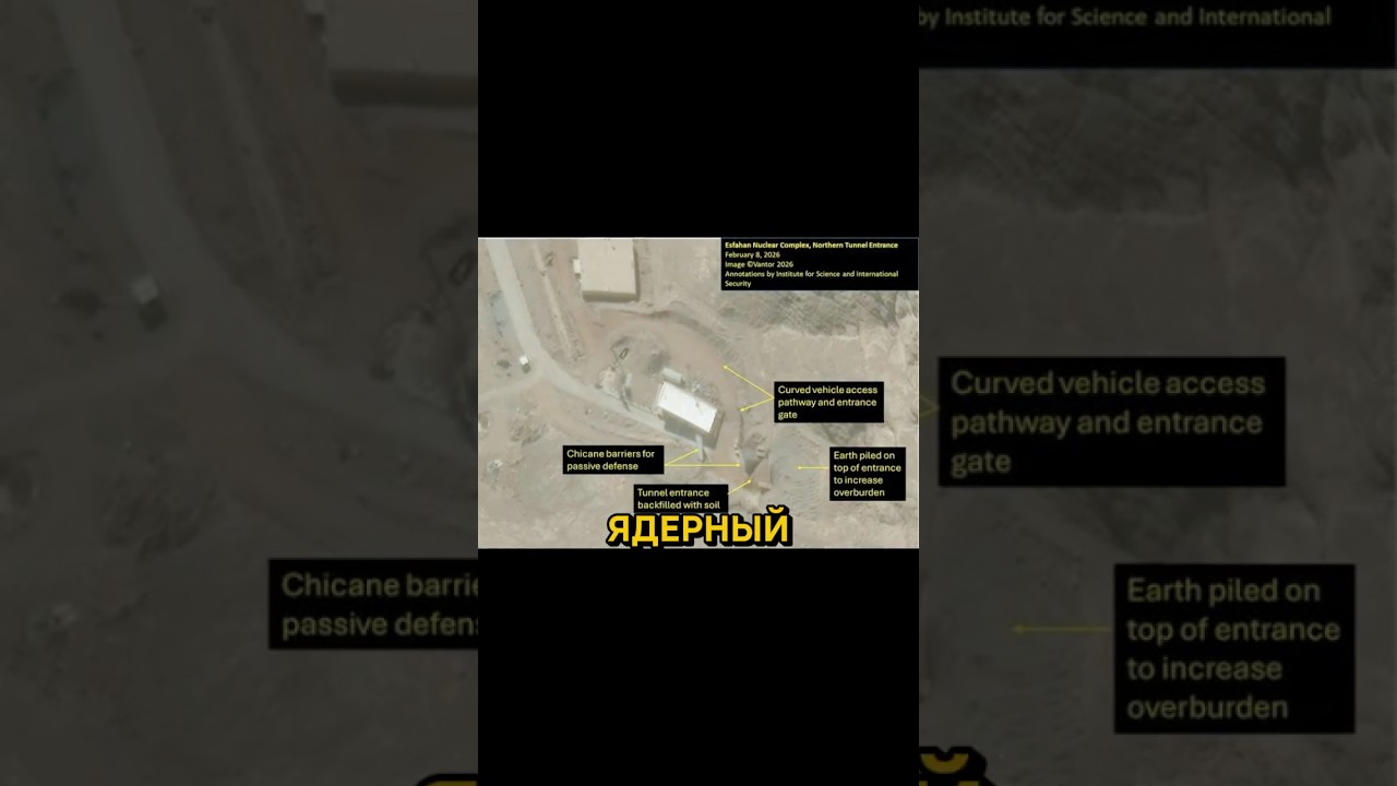 Иран прячет ядерные объекты под землю