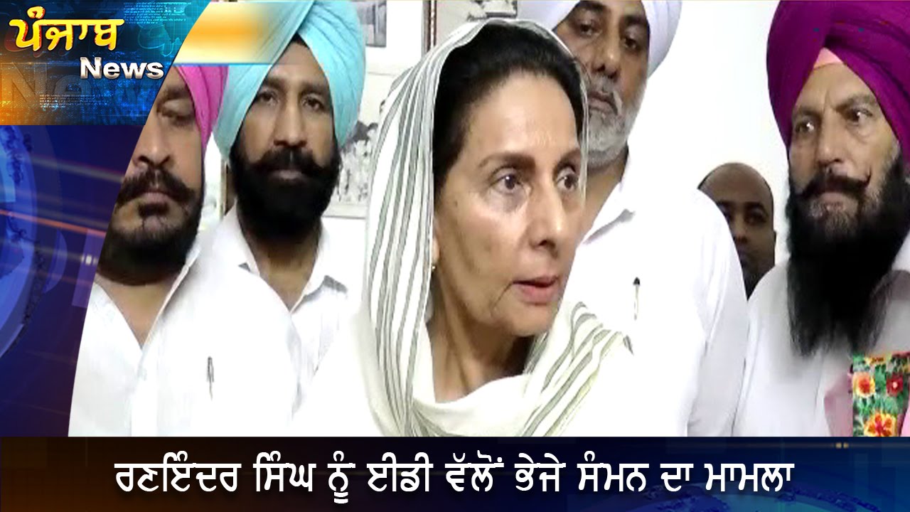 ED process is under political pressure : Purneet Kaur