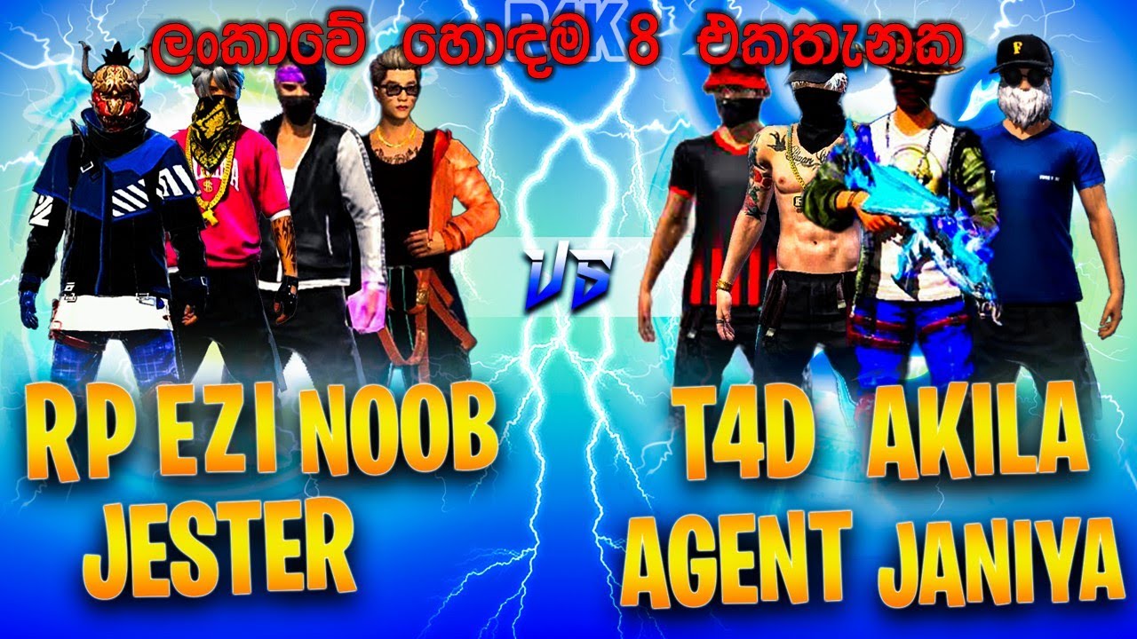 ලංකාවෙ හොඳම ප්ලේයර්ස්ල 8 එකම වලියක | RP Gaming Squad vs T4D Squad Best ClashSquad War in Srilanka