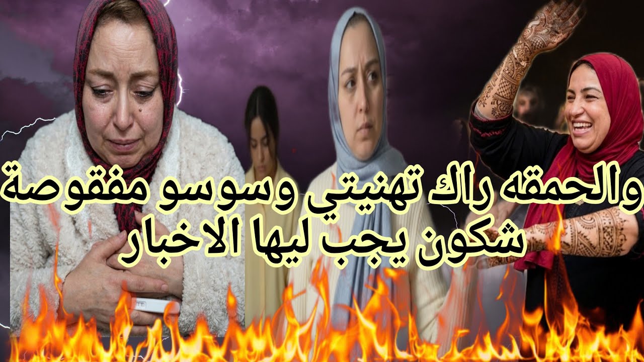 صباح النور
