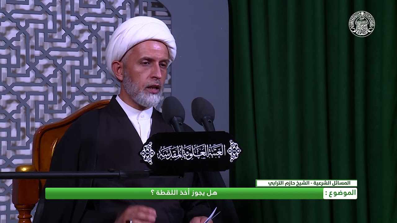 أحكام اللقطة ـ حكم أخذ اللقطة