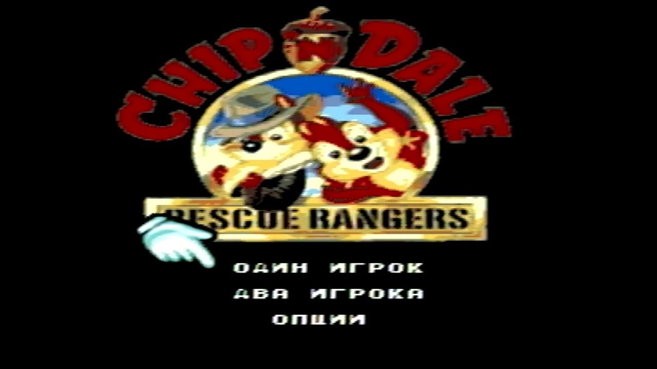 Garbage pirate genesis game hacks