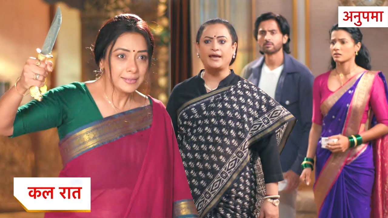 Anupama Today New Promo | 28th January 2026