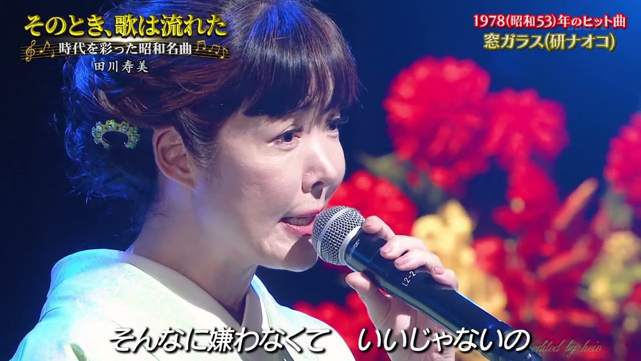 BKTAiZ235　窓ガラス　田川寿美　240918 vL FC HD