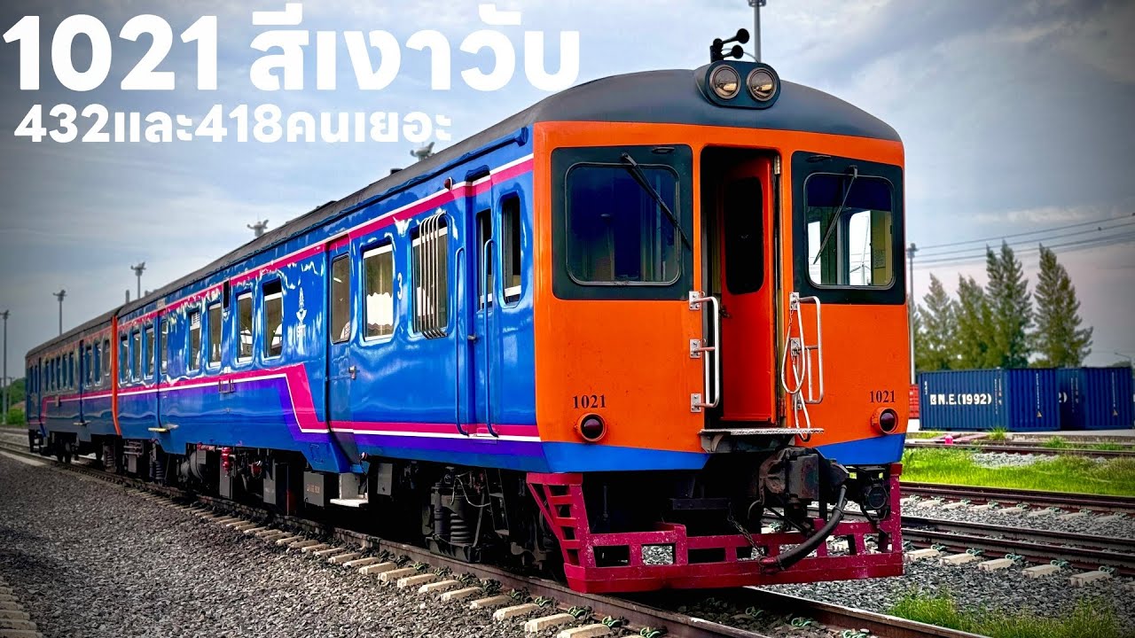 รถไฟวันที่ 7เจ้าเก่าเวลาเดิมขบวน 432 คนเต็มรถ 439 517 418 เต็มรถ 417 ที่ชุมทางบัวใหญ่
