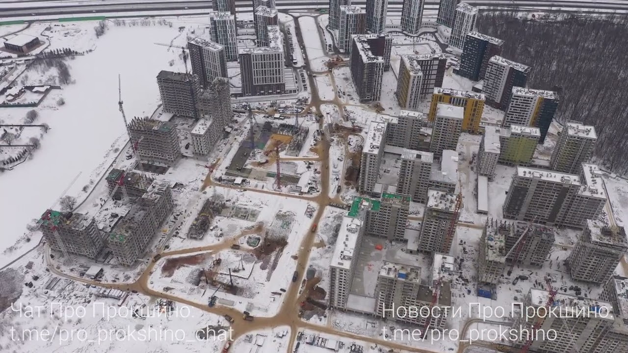 ЖК Прокшино. Обзорное видео с коптера. Февраль 2023. Наш чат - t.me/pro_prokshino_chat