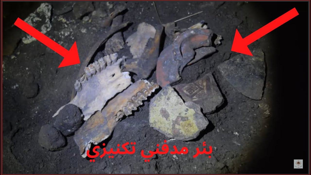 اضخم مغامرة داخل بير مدفني تكنيزي وفحصناه من الداخل وما زال فيه ذهب شاهد للنهاية