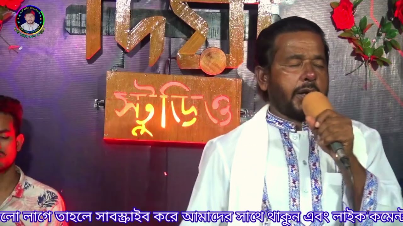 কিছু প্রেমের মরা ভবে তারা | দুঃখী খলিল আল মোস্তাক 