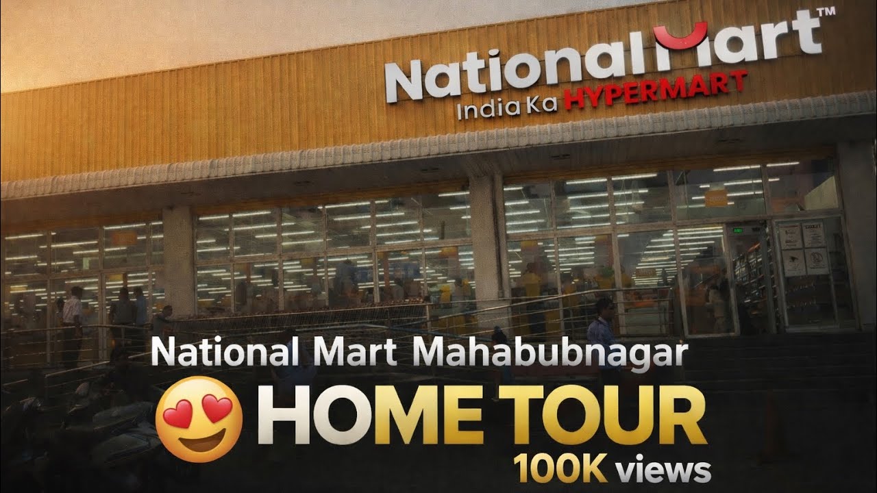 ఇది షాప్ కాదు&hellip; ఓ ప్రపంచం! 😲 | National Mart Home Tour&rdquo;Mahabubnagar 