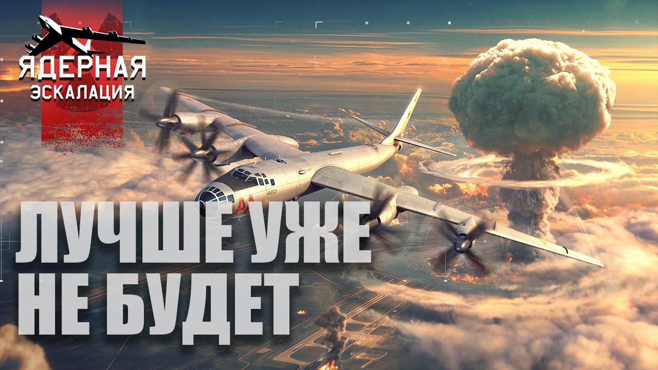 ЛУЧШИЙ РЕЖИМ, КОТОРЫЙ УДАЛЯТ В #warthunder!