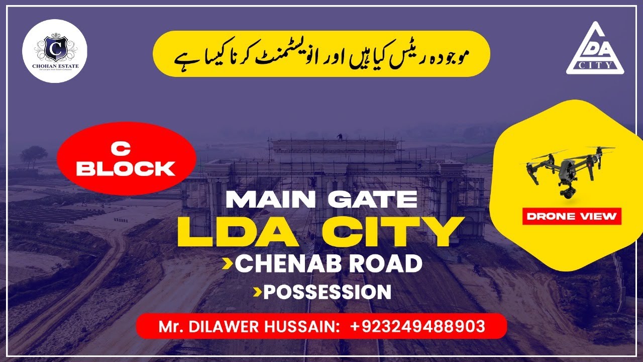 Chenab Road || LDA City || Main Gate || C block Houses || Possession || Chohan Estate