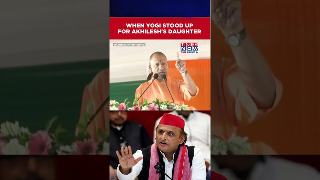 Uttar Pradesh CM Yogi On Akhilesh Yadav's Daughter | Watch Video #shorts