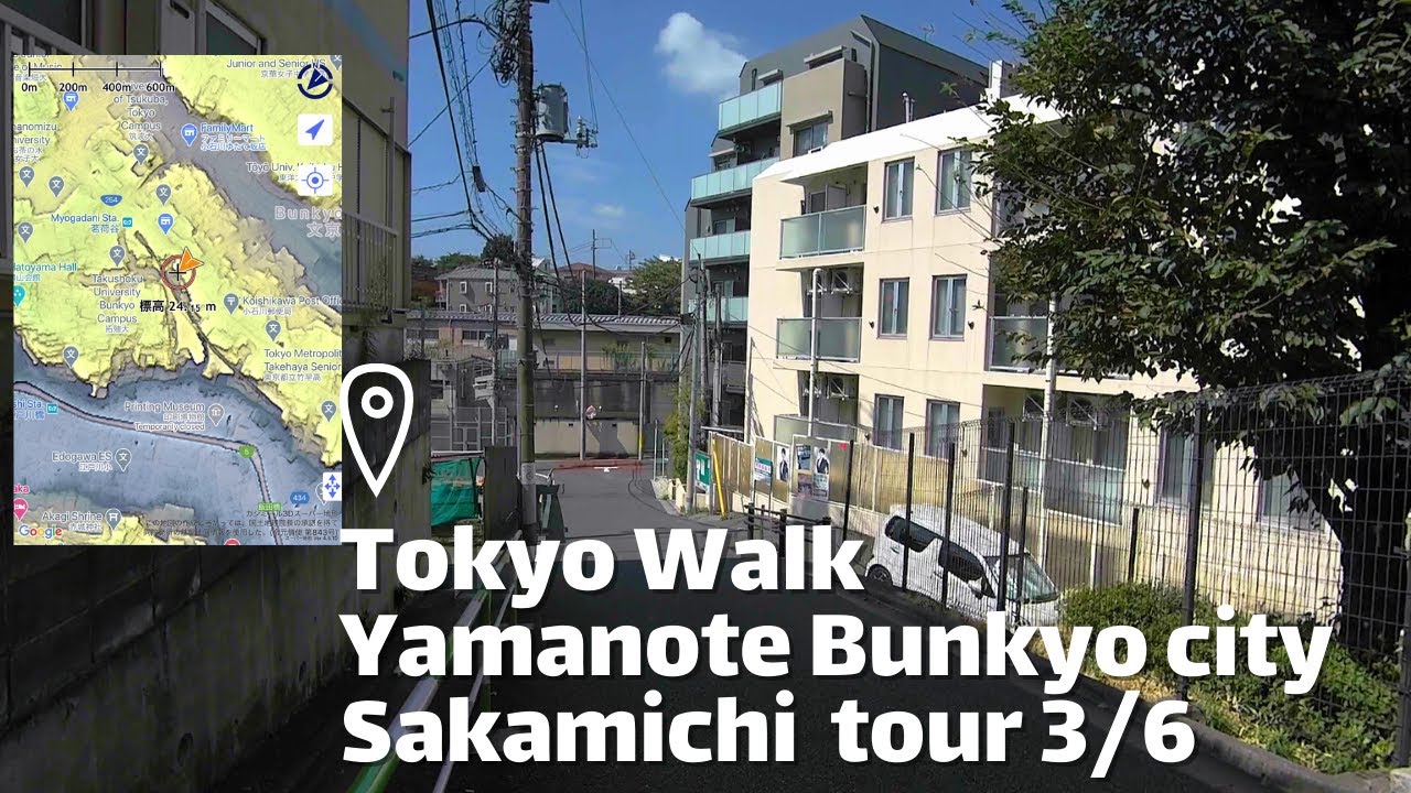 Tokyo Walk Koishikawa - Suido Bunkyo city Sakamichi tour 文京区坂道散歩 binaural audio 2020 summer
