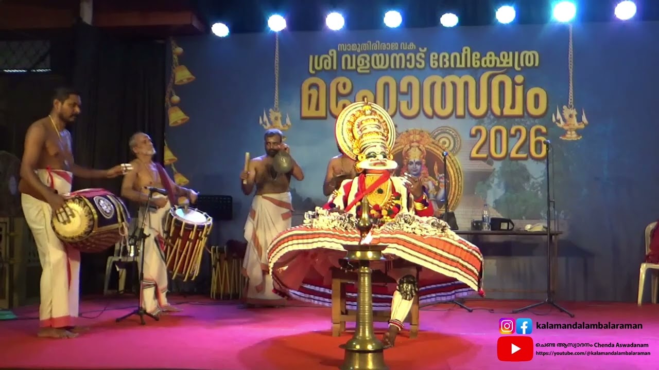 Clip from Uthbhavam ഉത്ഭവം രാവണൻ 