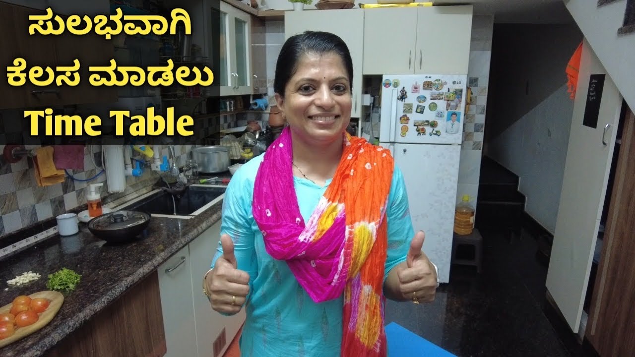 Morning routine with Time Table/ನನ್ನ ದಿನಚರಿ ಟೈಮ್ ಟೇಬಲ್ ಜೊತೆಗೆ/ Life becomes easy