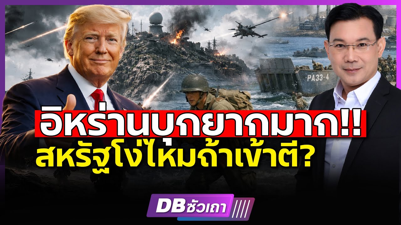 Трамп устроил ловушку для Ирана!!? | Ищем способ вернуть средства, полученные в результате этой в...